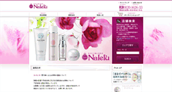 Desktop Screenshot of nalelu.co.jp